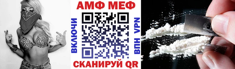 АМФ VHQ  гидра ONION  нарко площадка телеграм  Тайга 