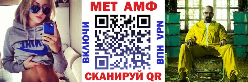 АМФ VHQ Тайга