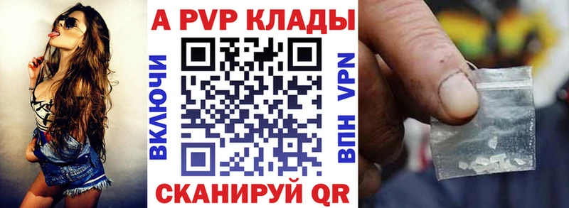 А ПВП VHQ  Тайга 