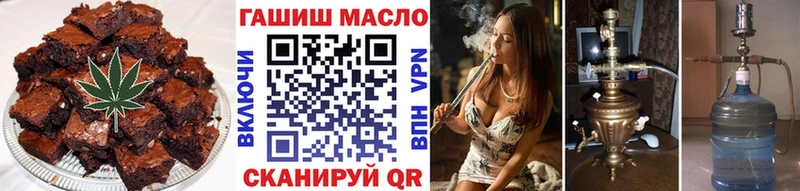 купить наркоту  Тайга  Еда ТГК марихуана 