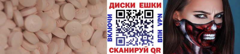 как найти наркотики  Тайга  Экстази Punisher 