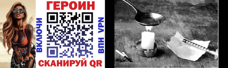 ГЕРОИН VHQ  дарк нет формула  Тайга  где продают наркотики 