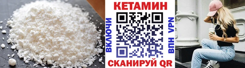 гидра вход  Тайга  Кетамин VHQ  наркошоп 