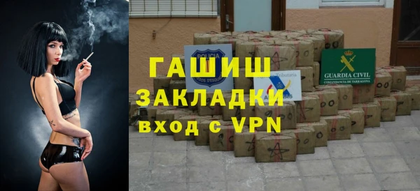 спайс Баксан