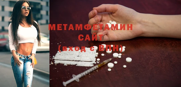 амфетамин Балахна