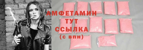 спайс Баксан
