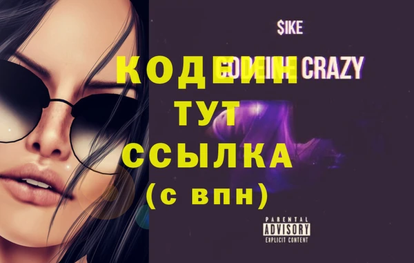 спайс Баксан
