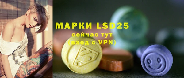 амфетамин Балахна