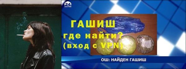 сатива Беломорск