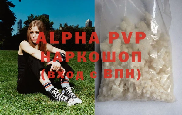 амфетамин Балахна
