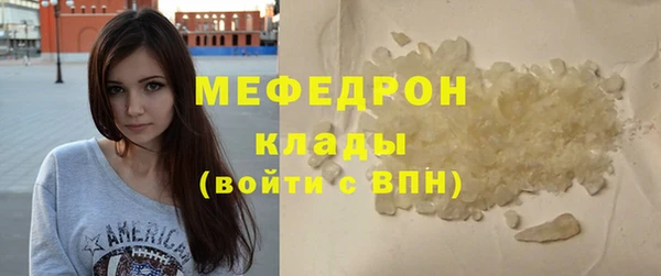 прущие крисы Балабаново