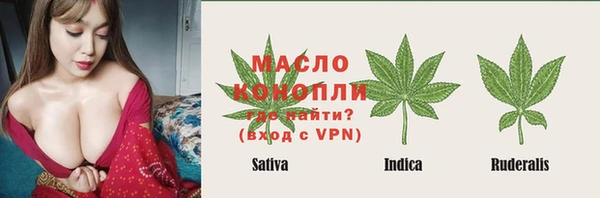 кристаллы Ростов