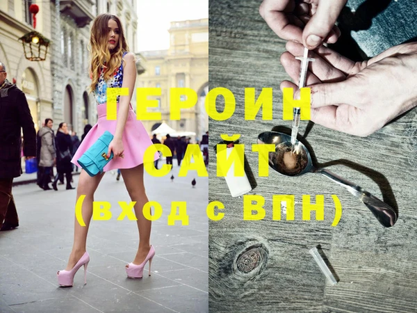 спайс Баксан