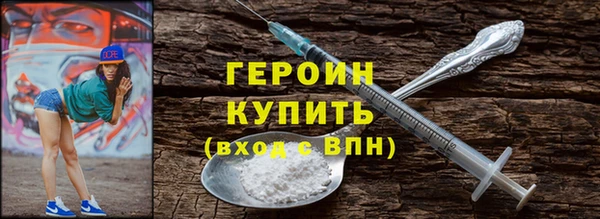 амфетамин Балахна