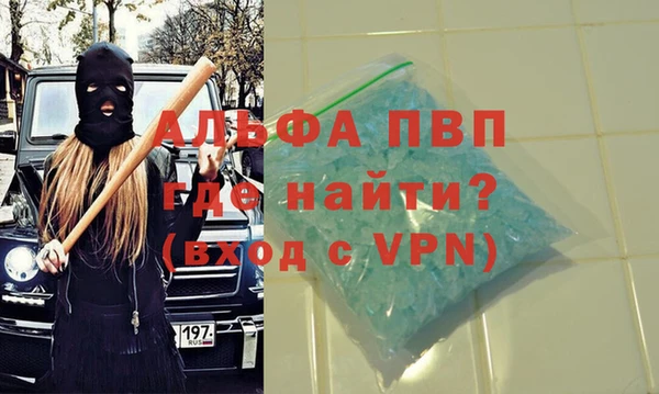 амф Белокуриха