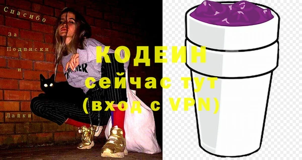 амфетамин Балахна