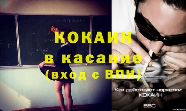 амфетамин Балахна