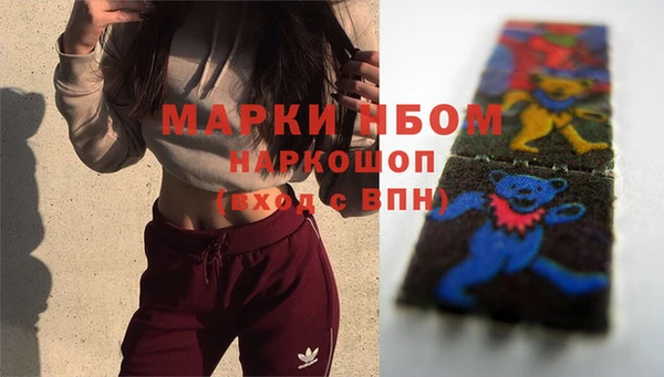 прущие крисы Балабаново