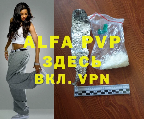прущие крисы Белоозёрский