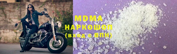 спайс Баксан