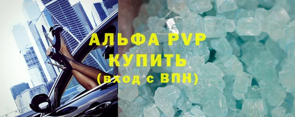 амф Белокуриха