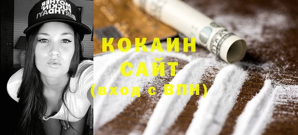 кристаллы Ростов