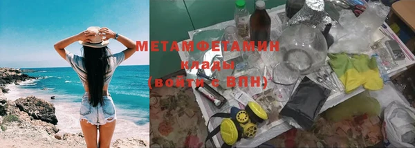 амф Белокуриха