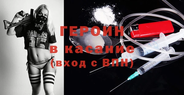 амф Белокуриха