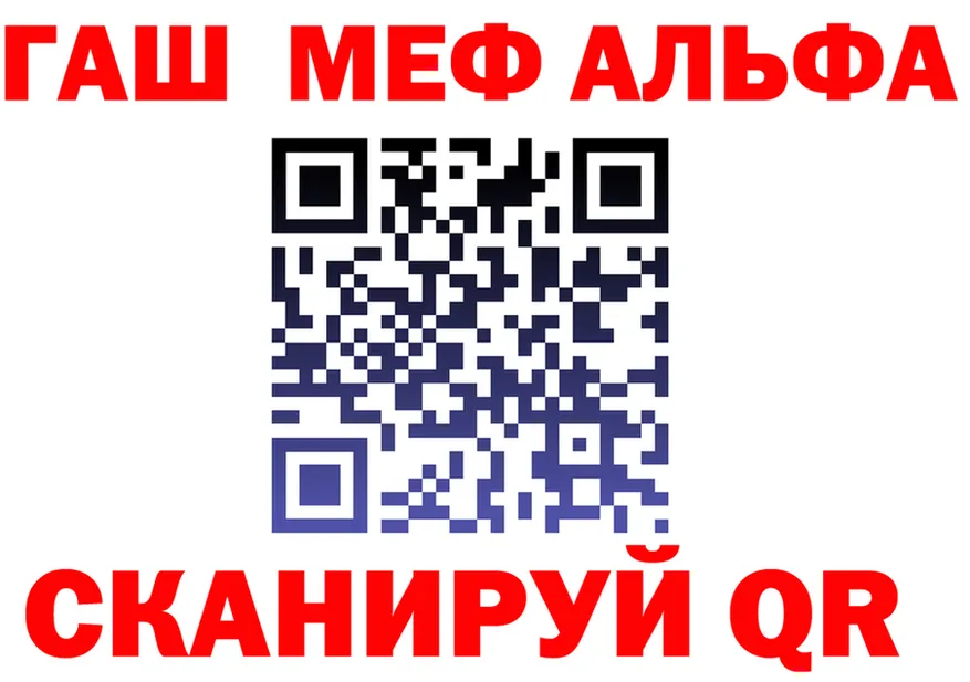 АМФ 97% ONION shop гидра Тайга