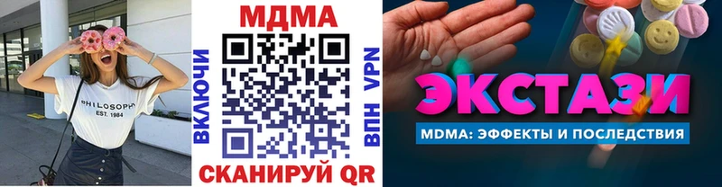 МДМА молли цена Тайга