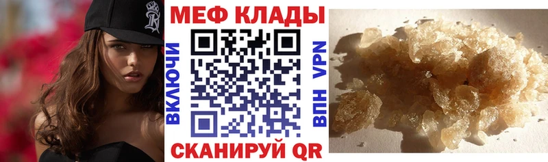 кракен как зайти  Тайга  Мефедрон VHQ  где купить наркоту 
