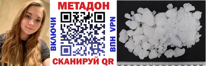 сколько стоит  Тайга  МЕТАДОН мёд 