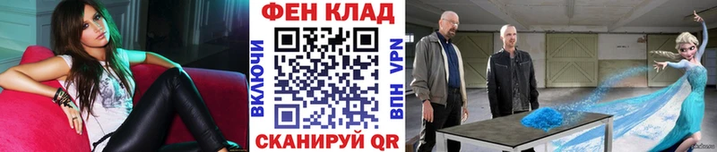 купить наркоту  дарк нет наркотические препараты  Первитин витя  Тайга  мега вход 